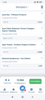 Screenshot_2022-07-25-11-53-15-560_org.xstavka.client.jpg