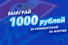 730487 1000 rubles per comment