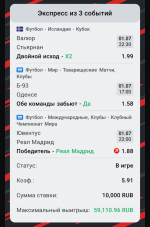 Screenshot_20250701-104436.Leon.ru.png