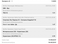Screenshot_20250702-130635.БЕТСИТИ.png
