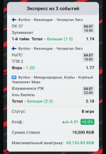 Screenshot_20250704-114952.Leon.ru.png