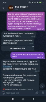 Screenshot_2025-07-06-07-34-41-916_org.telegram.messenger.jpg