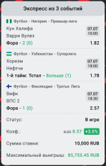 Screenshot_20250707-103322.Leon.ru.png