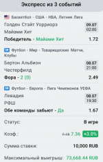 Screenshot_20250708-135042.Leon.ru.png
