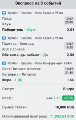 Screenshot_20250710-101828.Leon.ru.png