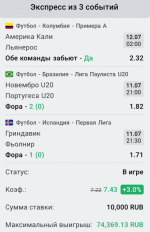 Screenshot_20250711-103001.Leon.ru.png