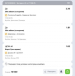 Screenshot_20250817-112257.Telegram.png