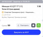 Screenshot 2025 08 18 15 31 22 19 dda0bc22331af8d2c99ef9d02d1d9c97