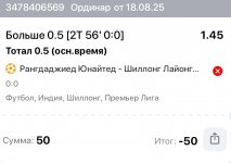 Screenshot 2025 08 18 16 50 10 19 dda0bc22331af8d2c99ef9d02d1d9c97