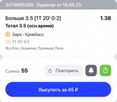 Screenshot 2025 08 18 18 22 58 76 dda0bc22331af8d2c99ef9d02d1d9c97