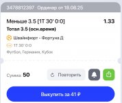Screenshot 2025 08 18 19 29 22 95 dda0bc22331af8d2c99ef9d02d1d9c97
