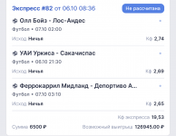 Screenshot_20251006-083633.БК Зенит.png